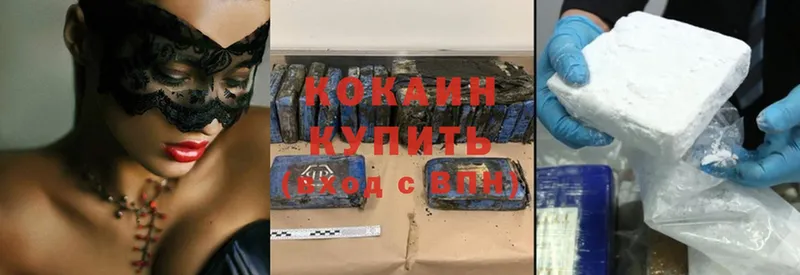 ссылка на мегу маркетплейс  Усолье-Сибирское  Cocaine VHQ  цена  