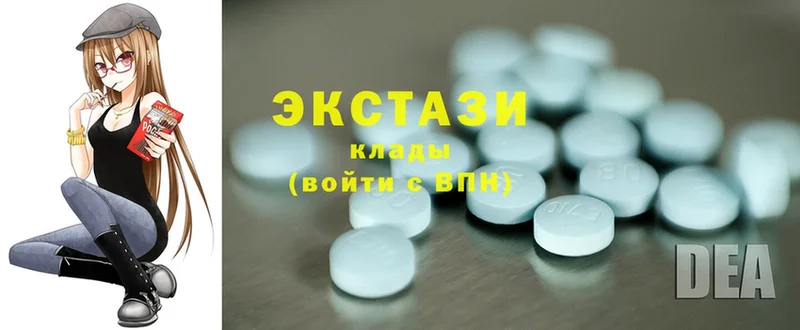 ЭКСТАЗИ 280 MDMA  Усолье-Сибирское 