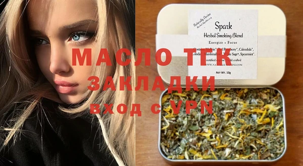 марки lsd Волосово