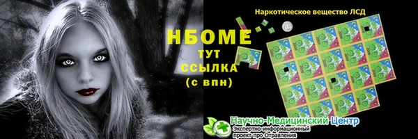 синтетический гашиш Бугульма