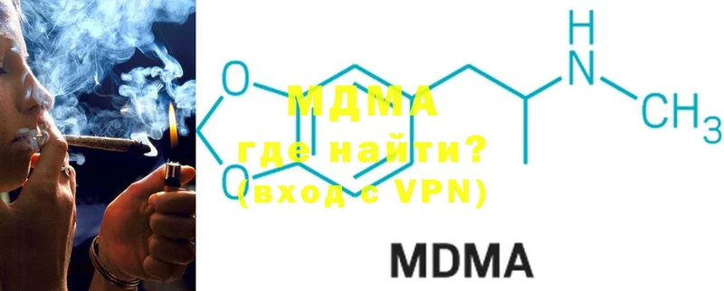 магазин продажи   Усолье-Сибирское  MDMA молли 